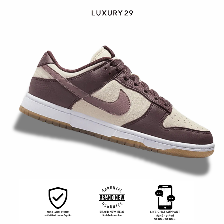 รองเท้า Nike Dunk Low Plum Eclipse (Women's)(W) (พร้อมส่ง)