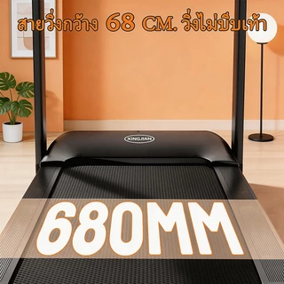 ส่งฟรี🔥JC700ลู่วิ่งไฟฟ้า ลู่วิ่งฟิตเนส รุ่น อเนกประสงค์ ลู่วิ่งพับอเนก ประสงค์ในครัวเรือน ปรับความช