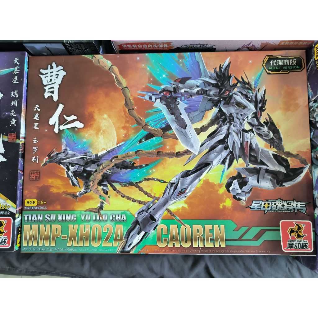 MG 1/100 MNP-XH02 CAOREN