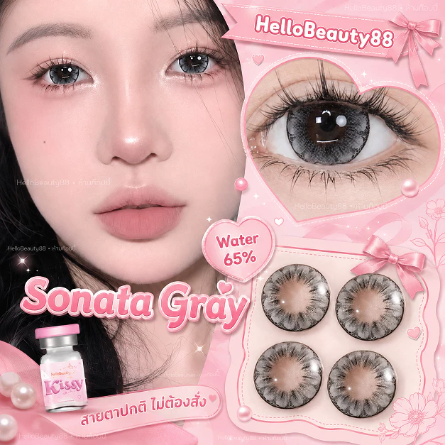 บิ๊กอายส์ลายดอกไม้ sonata / sunflower / Selena/jasmine gray รุ่นดอกไม้สีเทา kissylens