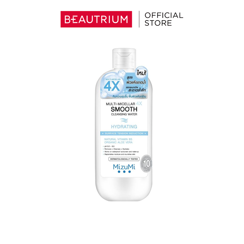 MIZUMI Multi-Micellar 4X Smooth Cleansing Water Hydrating ผลิตภัณฑ์ทำความสะอาดผิวหน้า 500ml