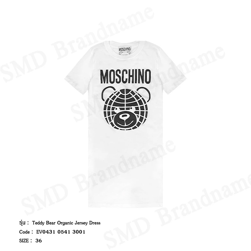 Moschino ชุดเดรสผู้หญิง รุ่น Teddy Bear Organic Jersey Dress Code: EV0431 0541 3001