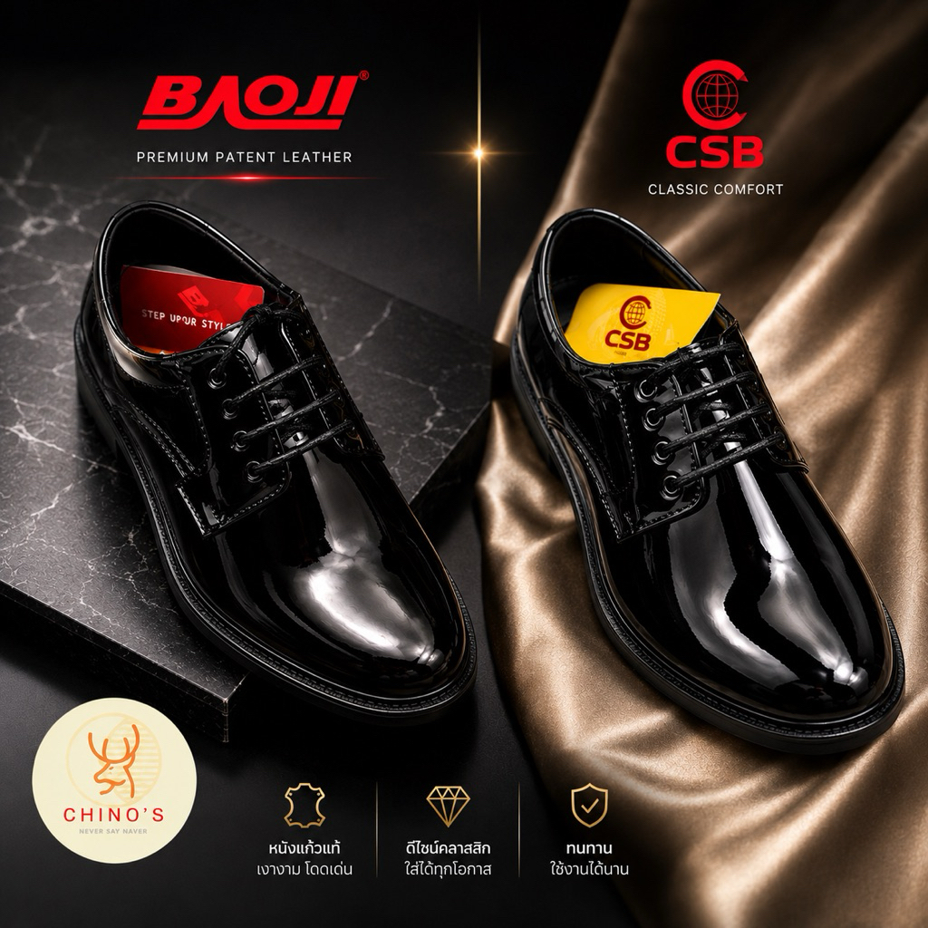 BAOJI (บาโอจิ) และ CSB รองเท้าคัทชู ผู้ชา หนังแก้ว รหัส BJ 8001 / CM 677 (39-46)