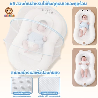Tinylion ที่นอนรังนก SlopeNest 4in1 หายใจผ่านได้ พร้อมโมบาย มุ้ง และหมอนกันกรดไหลย้อน พกพาได้ ซักได้