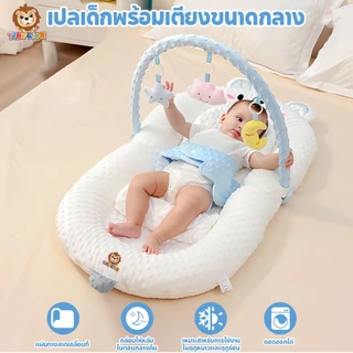 Tinylion ที่นอนรังนก SlopeNest 4in1 หายใจผ่านได้ พร้อมโมบาย มุ้ง และหมอนกันกรดไหลย้อน พกพาได้ ซักได้