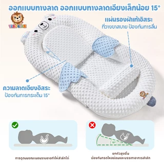 Tinylion ที่นอนรังนก SlopeNest 4in1 หายใจผ่านได้ พร้อมโมบาย มุ้ง และหมอนกันกรดไหลย้อน พกพาได้ ซักได้