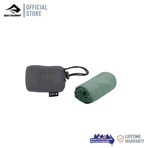 Sea to Summit ผ้าเช็ดตัว Airlite Towel Small สี SAGE