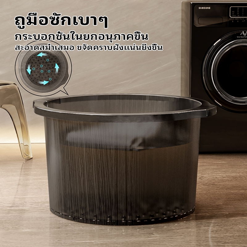 กะละมังซักผ้า วัสดุคุณภาพสูง มีอนุภาคนูนขึ้นมาที่ด้านล่าง ซักผ้าให้สะอาดขึ้น ทนต่ออุณหภูมิสูง สามารถใช้แช่เท้าได้