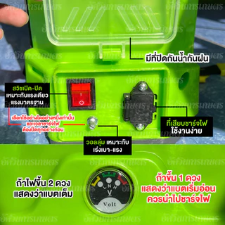 [Flash sale] เครื่องพ่นยาทอร์นาโด 20 ลิตร ปั้ม13บาร์ แถมฟรีหัวฉีด5หัว แบตเตอร์รี่ พ่นไกล10เมตร