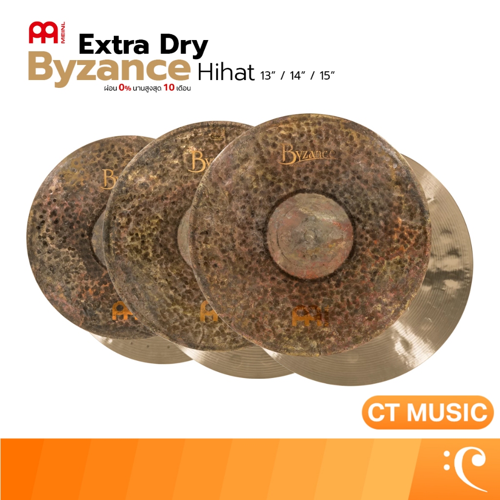 Meinl Byzance Extra Dry Medium Hihat Cymbals ฉาบ