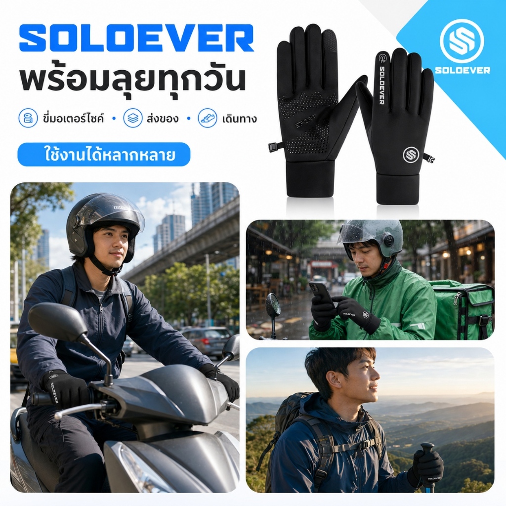 SOLOEVER قفازات دراجة شتوية مبطنة بالفليس مقاومة للماء — صورة 6