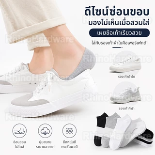 【（สุดคุ้ม）🔥ซื้อ 10 แถม 10】ถุงเท้าแฟชั่น ถุงเท้าสีพื้ ข้อสั้น ใส่ได้ทั้งหญิง-ชาย เนื้อผ้านุ่มสบาย ระบายอากาศ ไม่อับชื้น