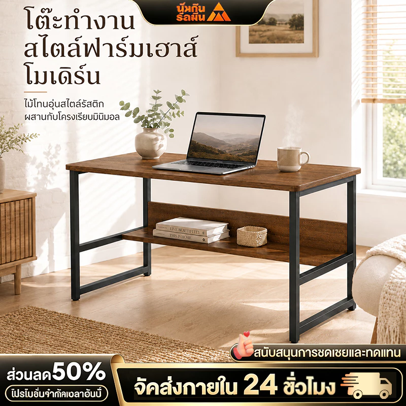 โต๊ะทํางาน 80/100/120cm ขาเหล็กหนา โต๊ะอ่านหนังสือ โต๊คอมพิวเตอร์ ชั้นวางหนังสือ ที่รับน้ำหนักได้สูง