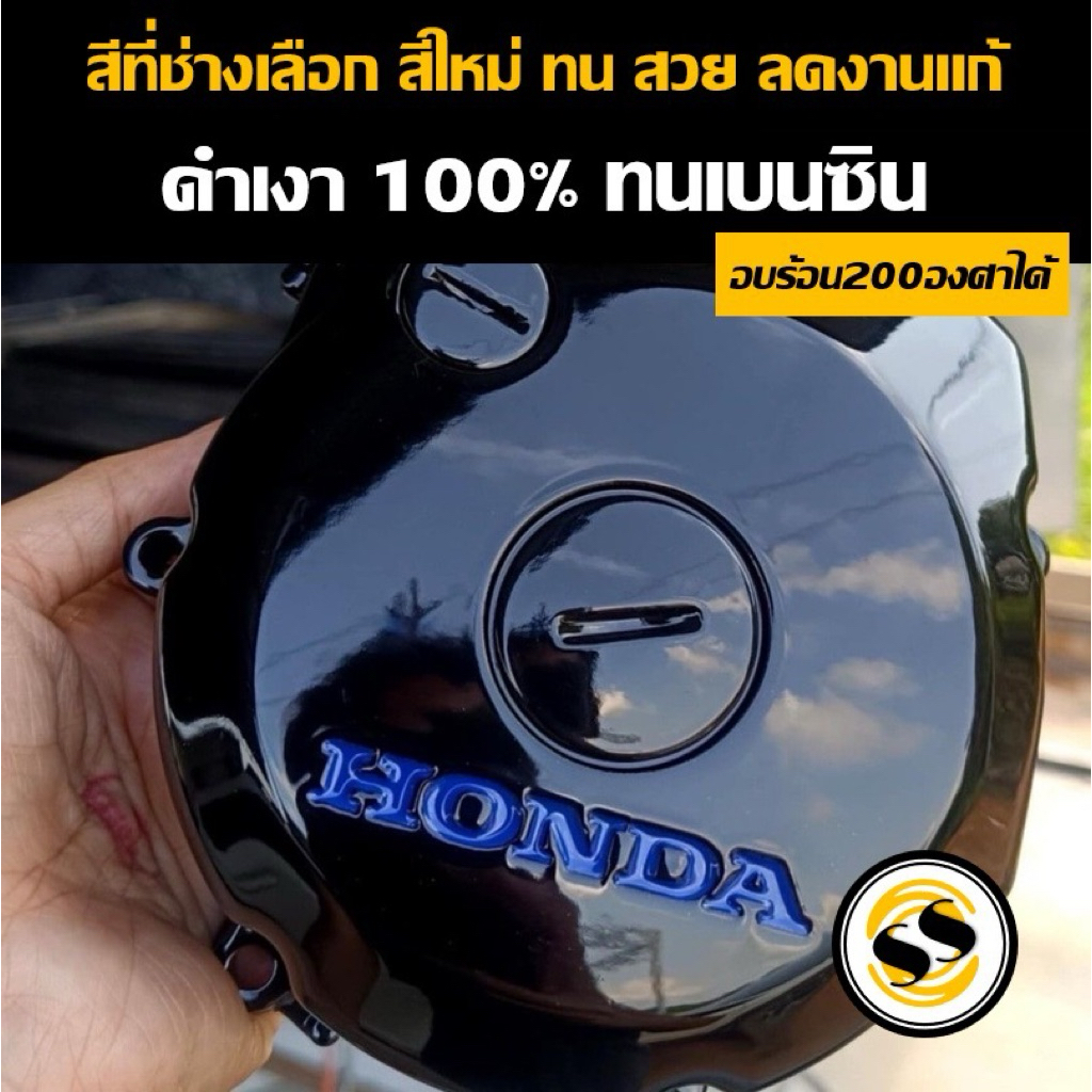สีดำเงา100% สีฝุ่น Powder coating 1 kg.