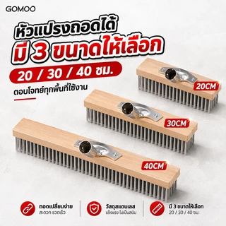 แปรงขัดพื้นสแตนเลส 304 คุณภาพสูง ไม่เป็นสนิม ด้ามจับยาว แปรงแข็งแรง ขจัดคราบฝังแน่น สำหรับพื้นทุกประเภท