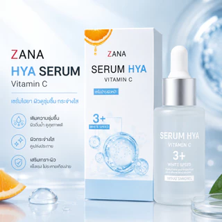 เซรั่มไฮยา วิตามินซี KYRA Hya Vitamin C Serum เซรั่มหน้าใส ลดผิวหมองคล้ำ ผิวแห้งขาดน้ำ สำหรับผู้หญิง 45+