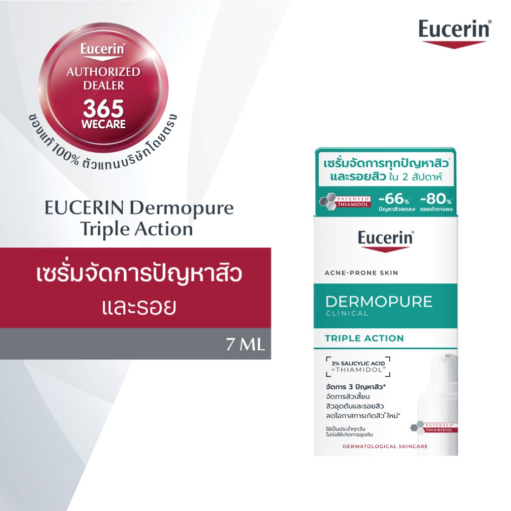 EUCERIN - Dermopure Clinical Correcting Gel To Foam 150Ml X 2PCS ยูเซอริน เดอร์โมเพียว คลินิคอล คอร์เรคติ้ง เจล ทู โฟม