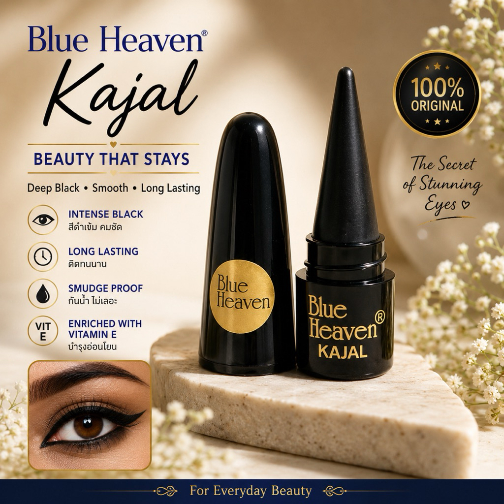 Kajal natural eyeliner water proof อายไลน์เนอร์สมุนไพรอินเดีย ที่เขียนขอบตาสมุนไพรรักษาตาจากอินเดีย 