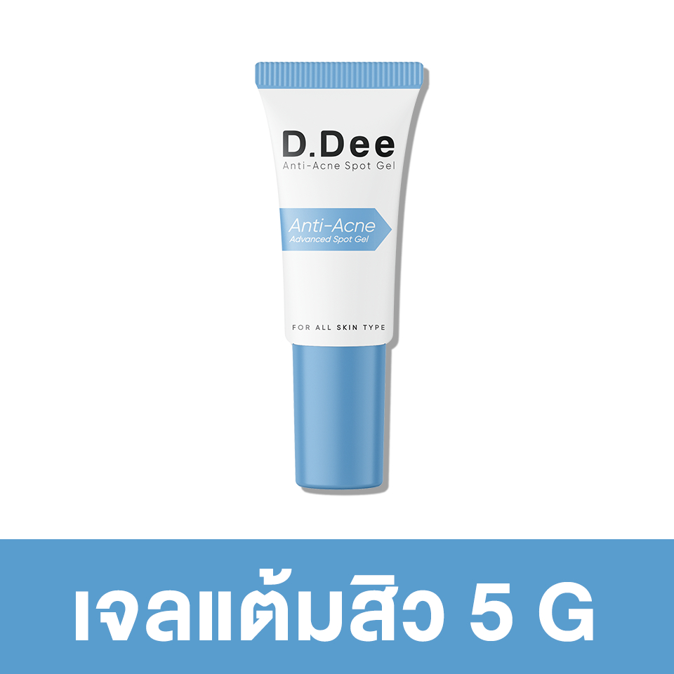 [สินค้าสำหรับแถมเท่านั้น] D.Dee เจลแต้มสิว เนื้อเจลเข้มข้น 5g