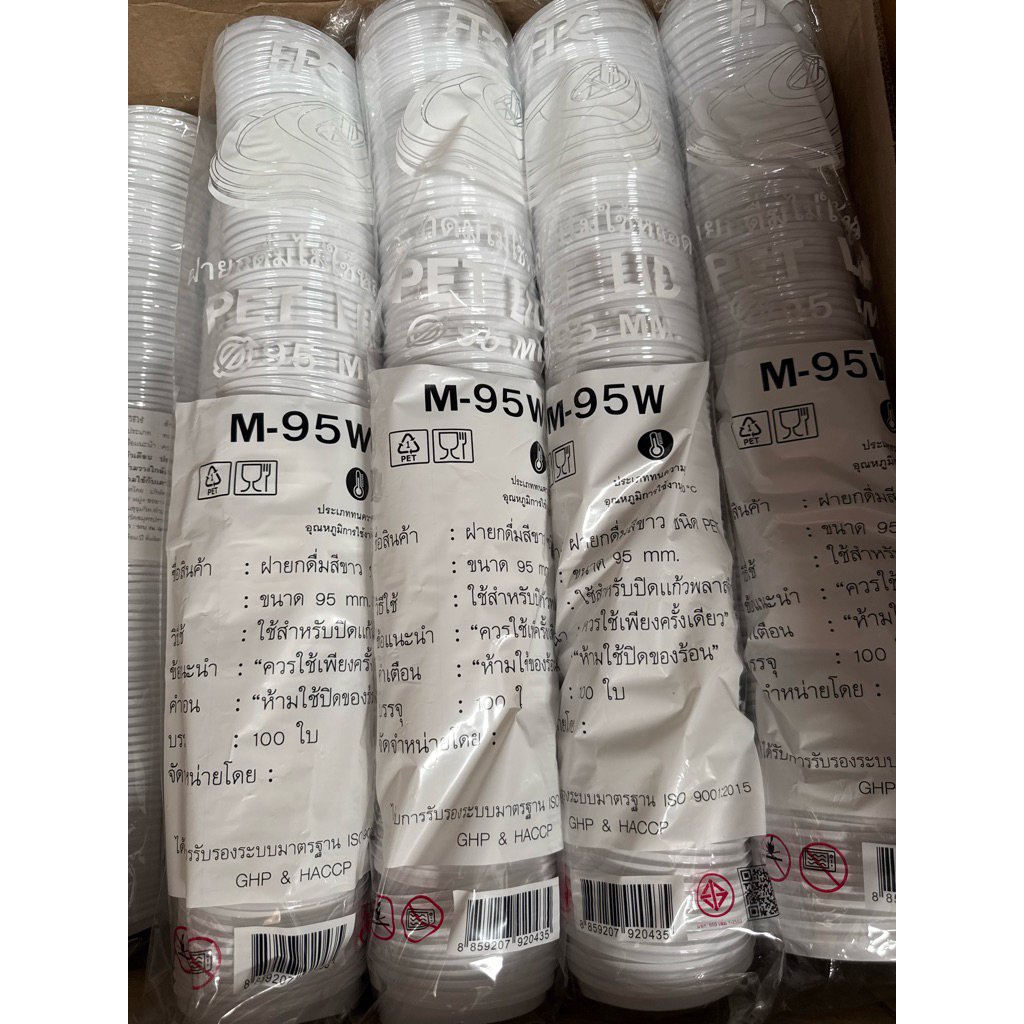 white  ฝายกดื่ม 95 mm. ร***** สีขาว ***** (แถว100ใบ) ฝาแก้ว