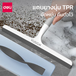 Deli ไม้รีดน้ำ ไม้กวาดรีดน้ำ ยางรีดน้ำ เช็ดกระจก กวาดน้ำ อุปกรณ์ทำความสะอาด ยืดหยุ่นสูง Window Wiper