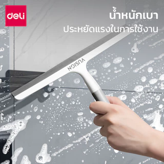 Deli ไม้รีดน้ำ ไม้กวาดรีดน้ำ ยางรีดน้ำ เช็ดกระจก กวาดน้ำ อุปกรณ์ทำความสะอาด ยืดหยุ่นสูง Window Wiper