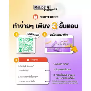 6 กล่อง(ม่วง) TOTAL:flora Probiotic MeridLife โททอล:ฟลอร่า โพรไบโอติก เมอริดไลฟ์ แก้ท้องผูก ท้องเสีย