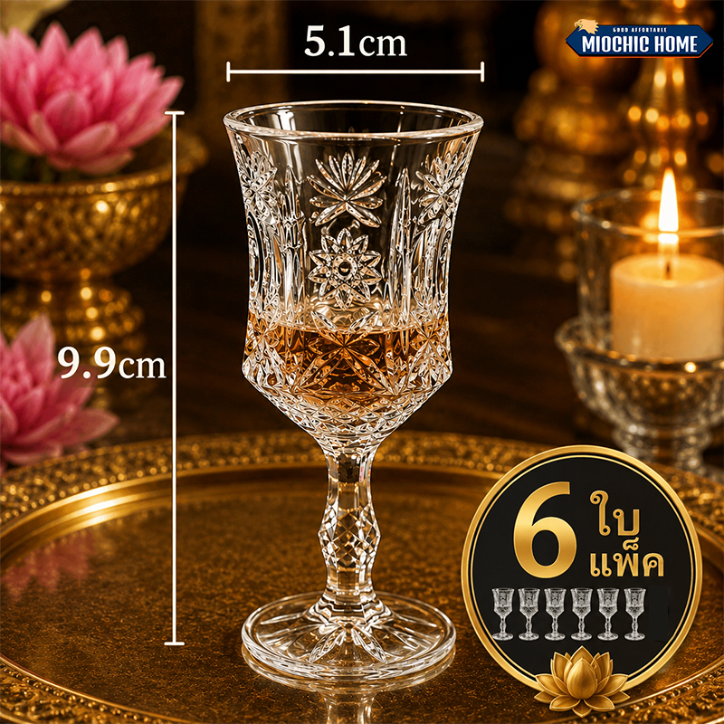 แก้วน้ําพระ แก้วเล็ก แก้วไหว้พระ แก้วบูชาพระ 6ใบ ลายพระอาทิตย์ แก้วไวน์ แก้ว เล็ก ใส แก้วเป๊ก 50ML
