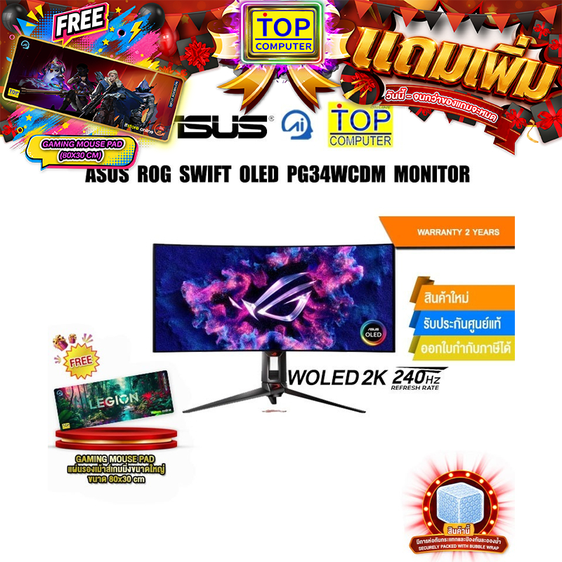 ASUS PG34WCDM จอภาพ