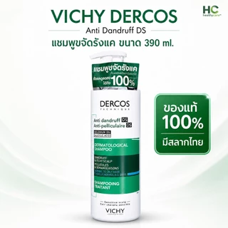 [ขวดใหญ่]วิชี่ แชมพูขจัดรังแค(390ml.) VICHY DERCOS ANTI-DANDRUFF SHAMPOO ป้องกันการกลับมาเป็นซ้ำ(ขนาด 390ml.)