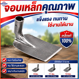 จอบขนาดเล็กสําหรับขุดดินจอบสวนจอบการเกษตรเครื่องมือทําฟาร์มกลางแจ้งในครัวเรือนสําหรับการปลูกผักและดอกไม้