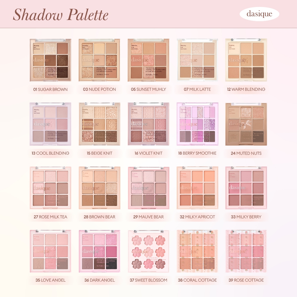 dasique باليت ظلال Shadow Palette — صورة 3