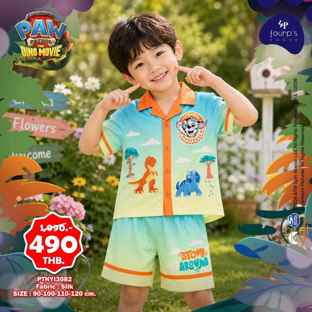 PAW PATROL : Dino Rescue ชุดเซ็ทเด็กชาย เสื้อเชื้ต + กางเกงขาสั้น ลิขสิทธิ์แท้ (PTNYI3082)