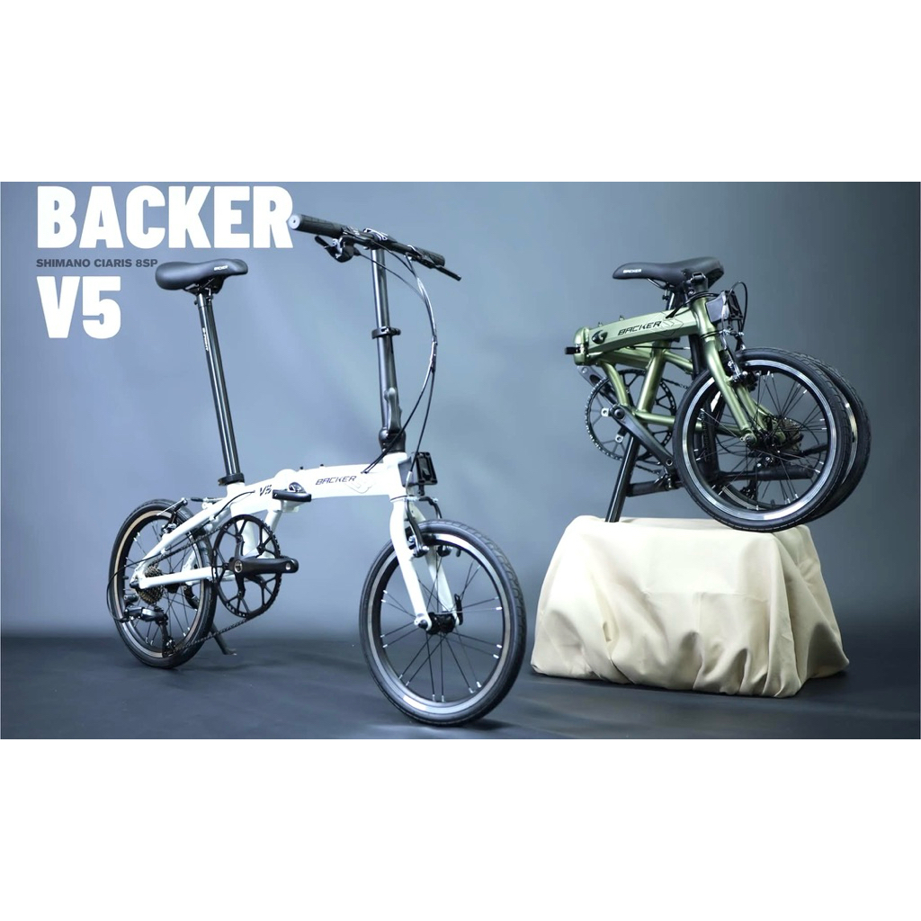 จักรยานพับ BACKER V5 ล้อ16นิ้ว เฟรมอลูมิเนียม เกียร์8สปีด NEW2026