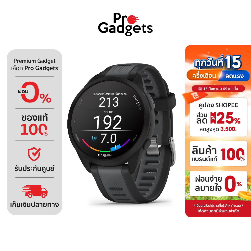 Garmin Forerunner 165 Series Smartwatch สมาร์ทวอทช์ นาฬิกาอัจฉริยะ