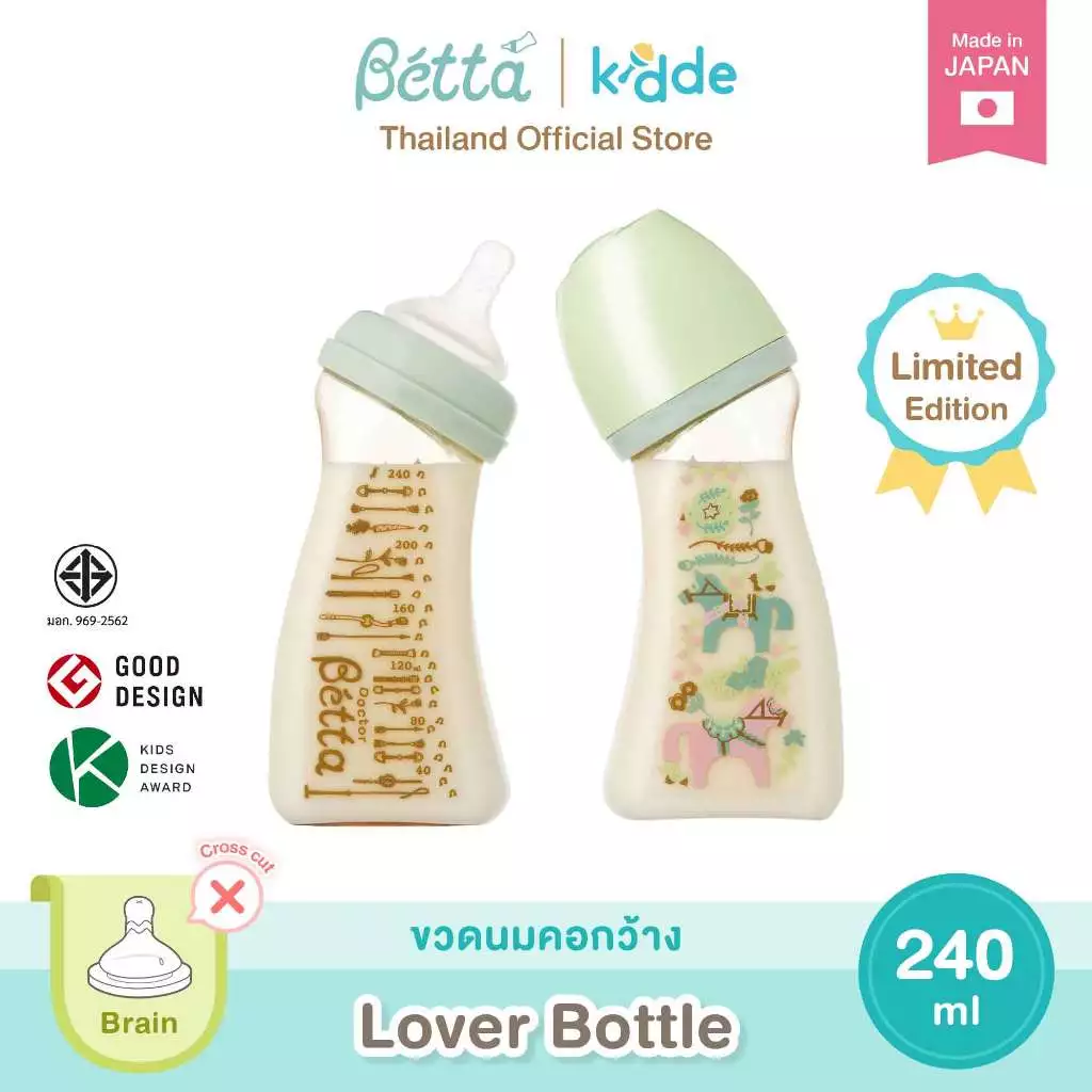 (1 ขวด) Dr.Betta ขวดนมคอกว้าง Lover Bottle 240ml (PPSU) จุกนม Brain Cross cut ไม่ดูดไม่ไหล