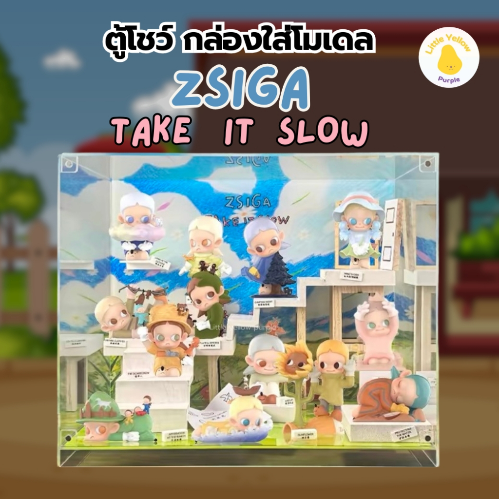ตู้โชว์โมเดล ZSIGA TAKE IT SLOW ประกอบแล้ว กล่องอะคิลิคใส่โมเดล Arttoy พร้อมอุปกรณ์ประกอบฉาก