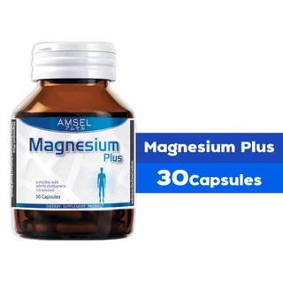 Amsel Magnesium Plus แอมเซล แมกนีเซียม พลัส (30 แคปซูล)