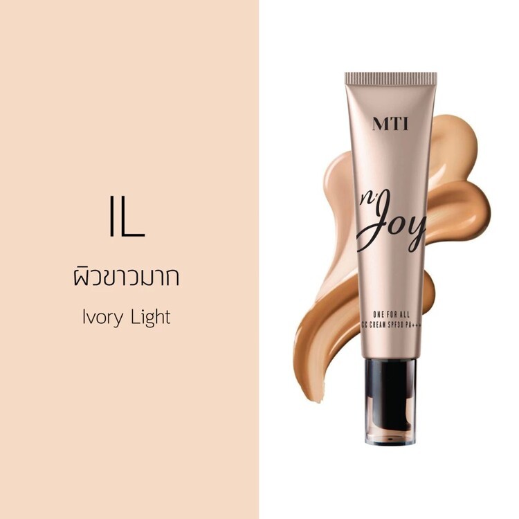 MTI كريم أساس CC ‏n'Joy ‏SPF30 (تصفية) — صورة 5