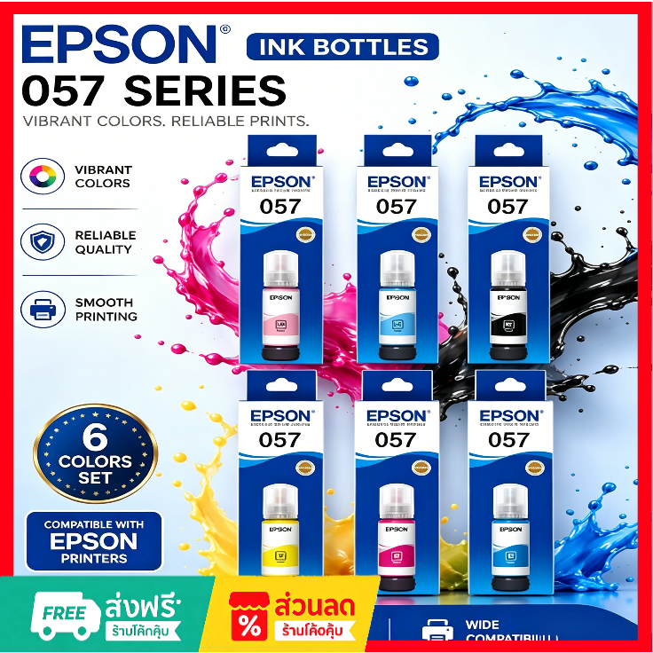 EPSON 057 BK,C,M,Y,LC,LM T09D100-600 FOR L8050 / L18050 / L8100 / L8058 / L18058 / ET-18100 70ml