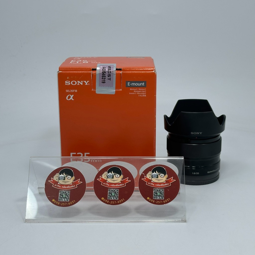 Sony E 35mm f1.8 OSS [SEL35F18]