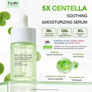 FULUKO Serum Essence 40ml/30ml เซรั่มบำรุงผิวหน้า RETINOL /5X CENTELLA /6X CERAMIDE/PDRN Skincare