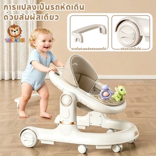 🔥TinyLion🔥รถหัดเดิน รถหัดเดินเด็ก รถกวงลมหน้าแมว Baby Walker ที่นั่งปรับได้6ระดับ พับเก็บง่าย ขาไถ