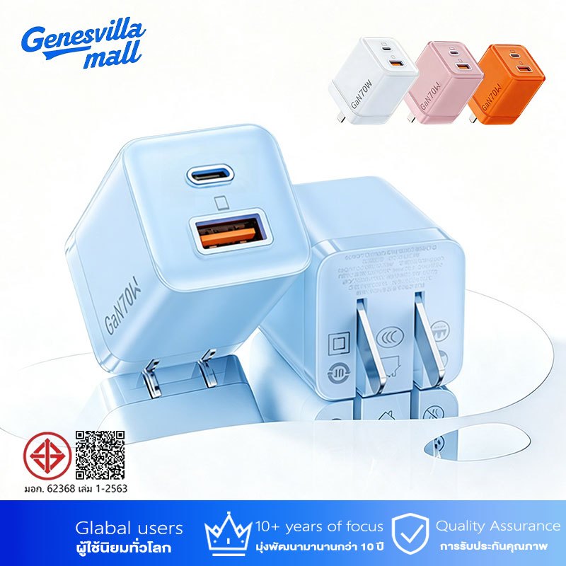 [For 17 PRO MAX~7] Charger PD 70W GaN PPS ชุดหัวชาร์จและสายชาร์จ USB-C ชาร์จเร็ว 70W ชาร์จเร็ว