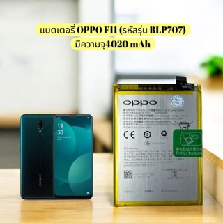 แบตเตอรี่ Oppo Reno2f แท้ แบต Oppo Reno5 แท้ BLP737 Battery แบต ใช้ได้กับ ออปโป้A11k A12 A15 A15s A16 A31-2020 A35-5G