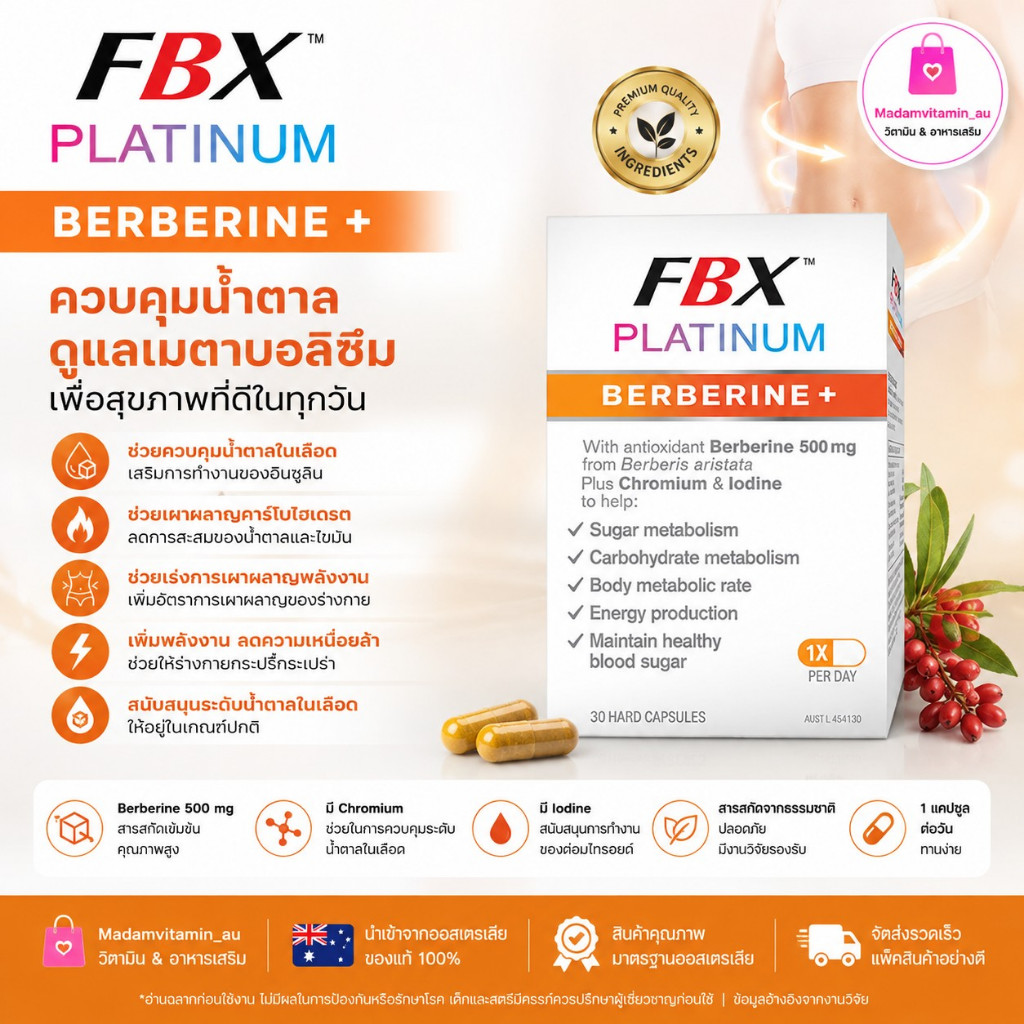 FBX Platinum Berberine+ 30 Capsules