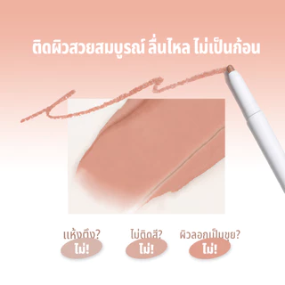 LUMINEE BEAUTY ดินสอเขียนขอบปาก ลิปไลเนอร์ช่วยให้ริมฝีปากอวบอิ่ม มีมิติ สีนู้ดเป็นธรรมชาติ B280