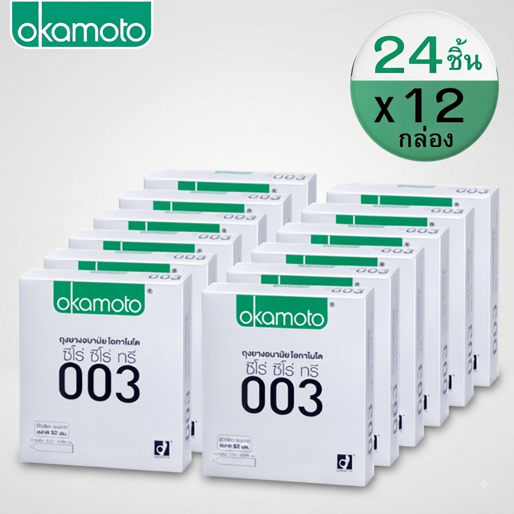[ยกโหล12กล่อง] Okamoto 003 ถุงยาง โอกาโมโต ซีโร่ ซีโร่ ทรี บางพิเศษ 0.03 มม. ขนาด 52mm. ผิวเรียบ [ 24ชิ้น 2ชิ้น/กล่อง ]