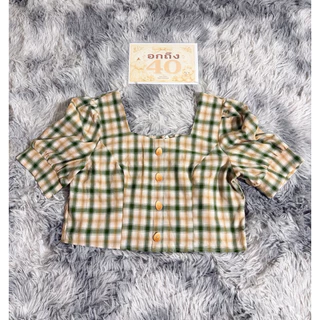 💢 เซลล์💢ถึงสิ้นเดือน🧺🍊เสื้อครอปเสื้อไหมพรมเสื้อเชิ้ตสาวอวบ(อัพเดท11/08/69)อก30-50