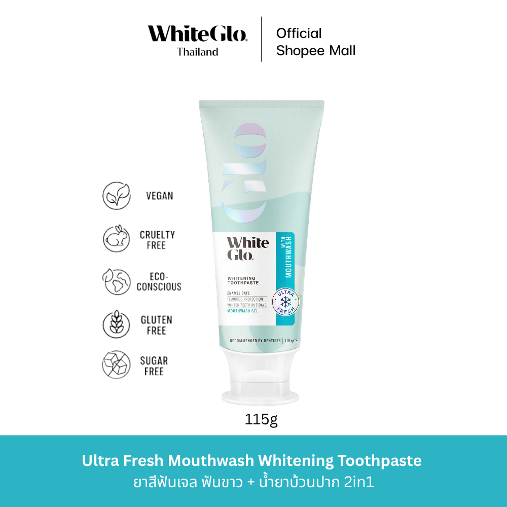 WhiteGlo Mouthwash whitening ยาสีฟันสูตรอัลตร้าเฟรช ฟันขาว +น้ำยาบ้วนปาก